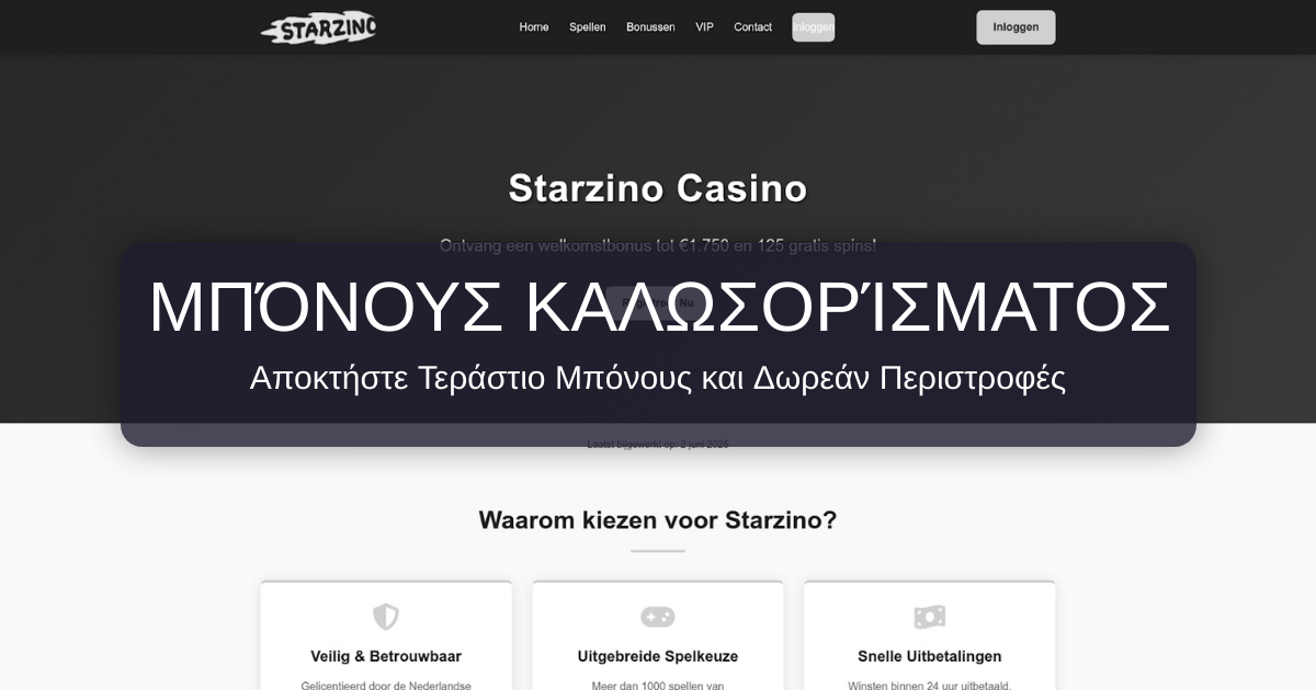 Starzino Casino welcome bonus